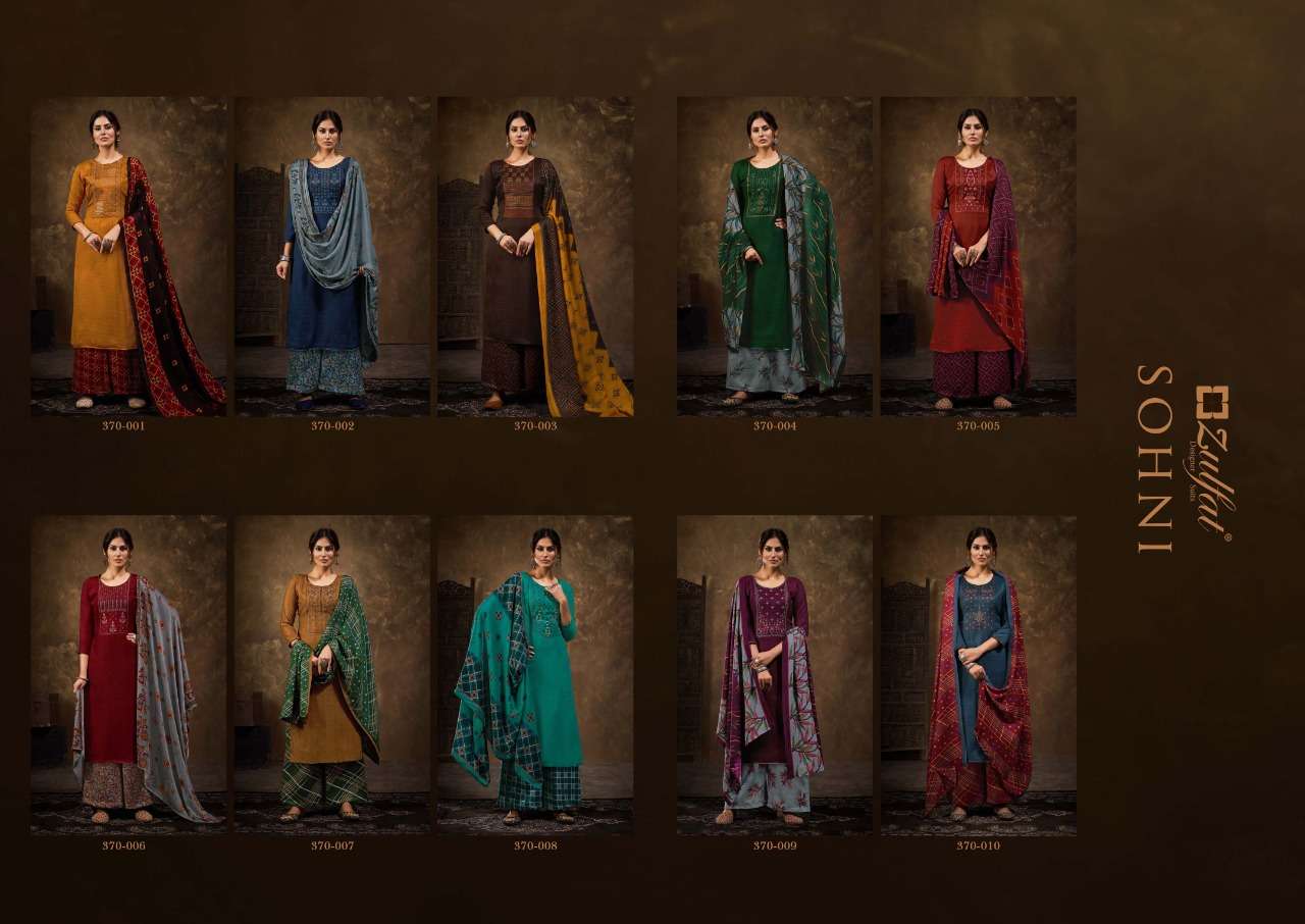 Sohani By Zulfat Designer Wholesale Online Salwar Suit Set