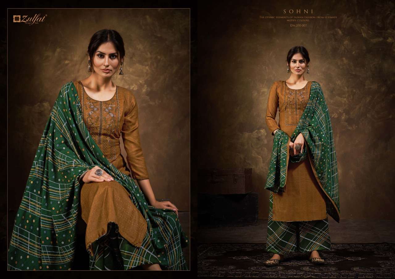 Sohani By Zulfat Designer Wholesale Online Salwar Suit Set