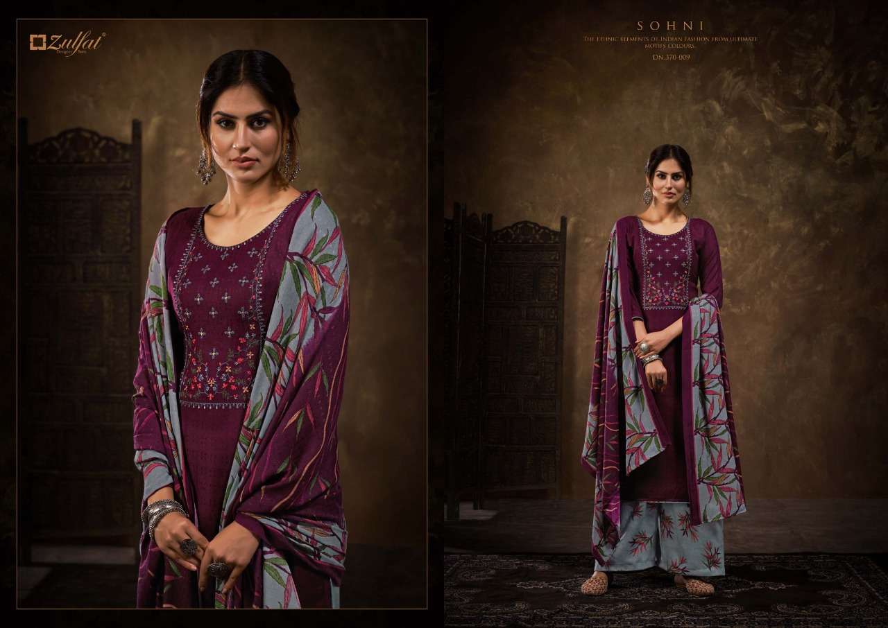 Sohani By Zulfat Designer Wholesale Online Salwar Suit Set