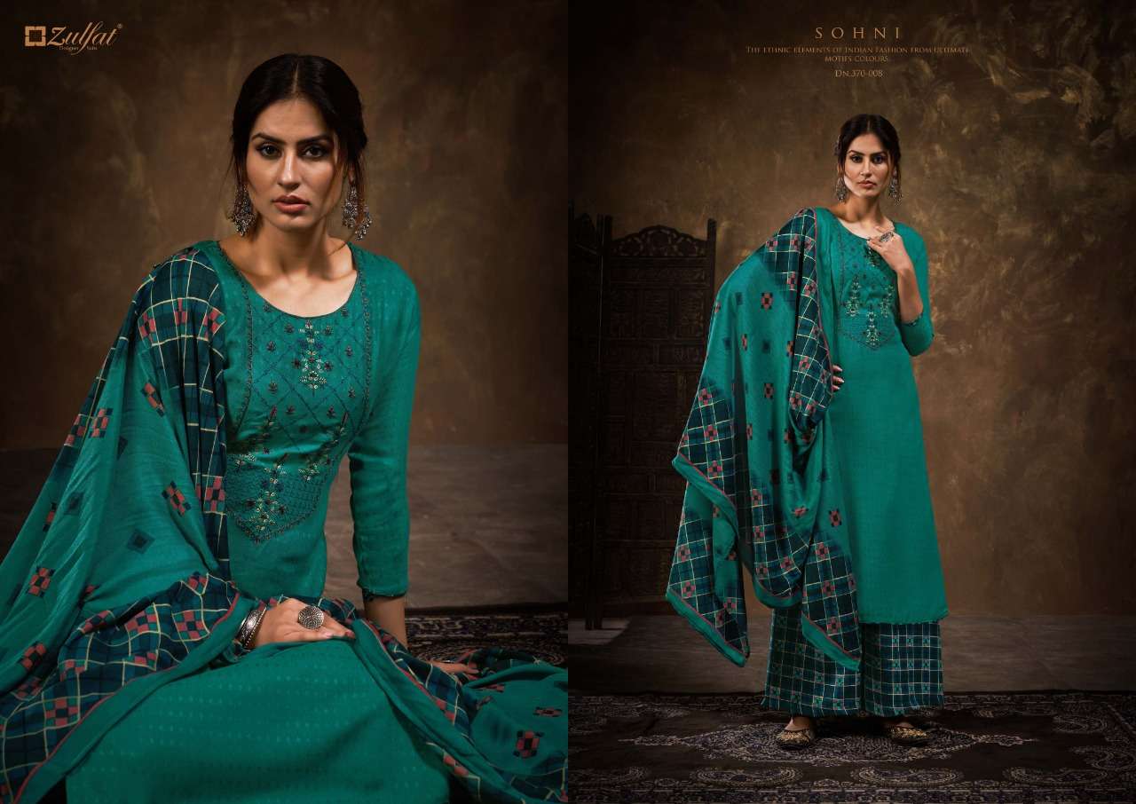 Sohani By Zulfat Designer Wholesale Online Salwar Suit Set