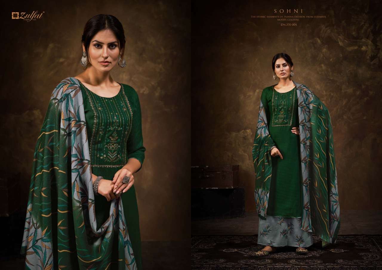 Sohani By Zulfat Designer Wholesale Online Salwar Suit Set