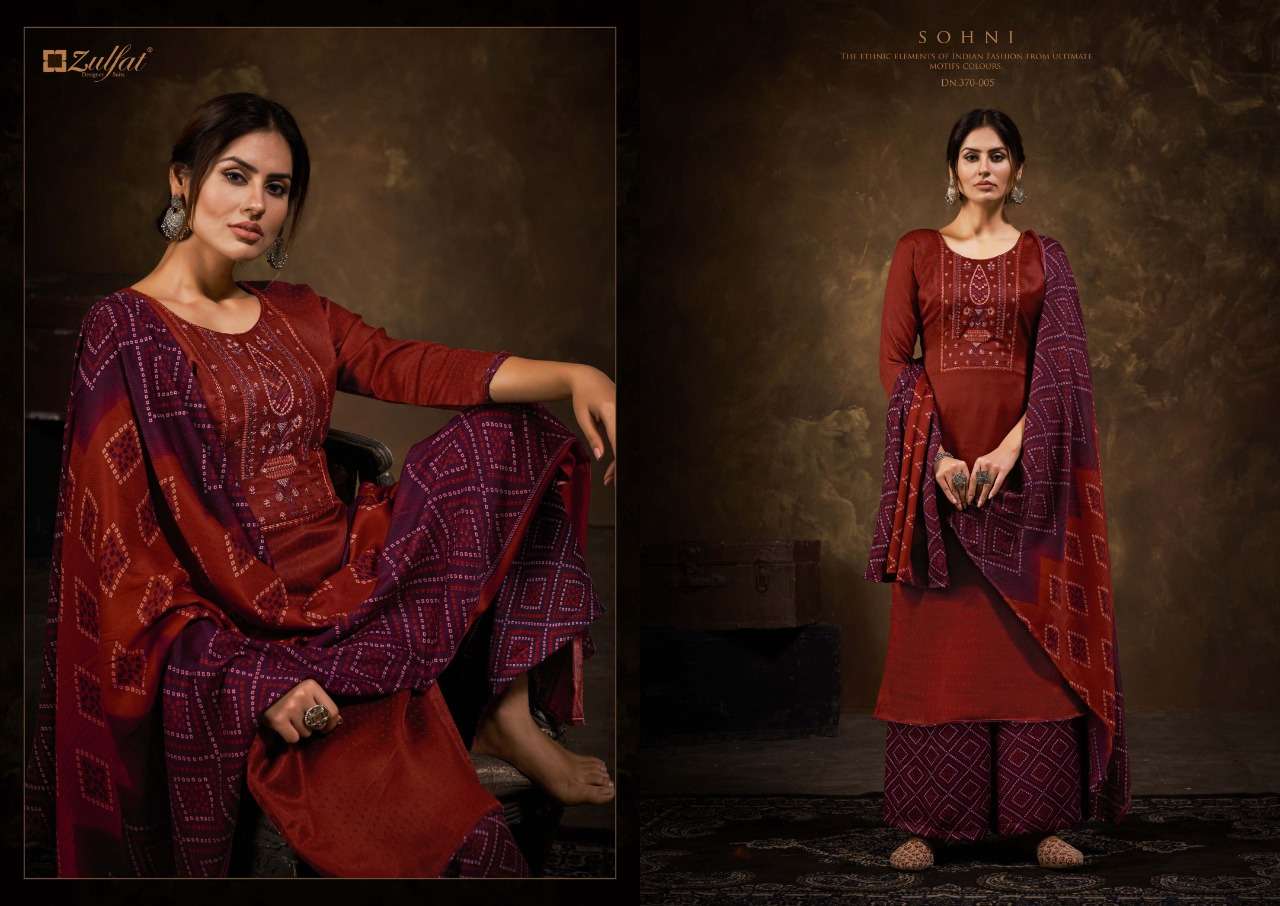 Sohani By Zulfat Designer Wholesale Online Salwar Suit Set