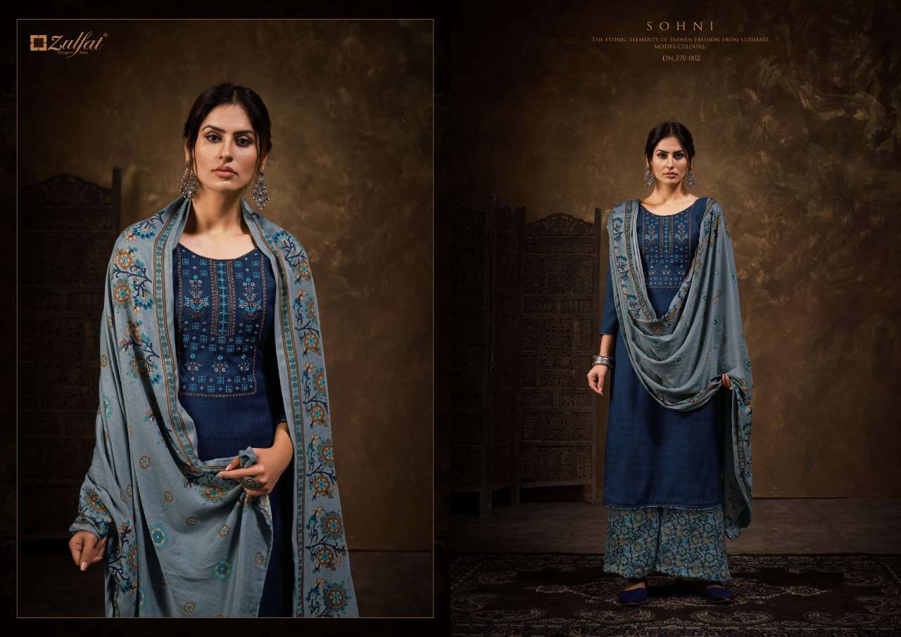 Sohani By Zulfat Designer Wholesale Online Salwar Suit Set