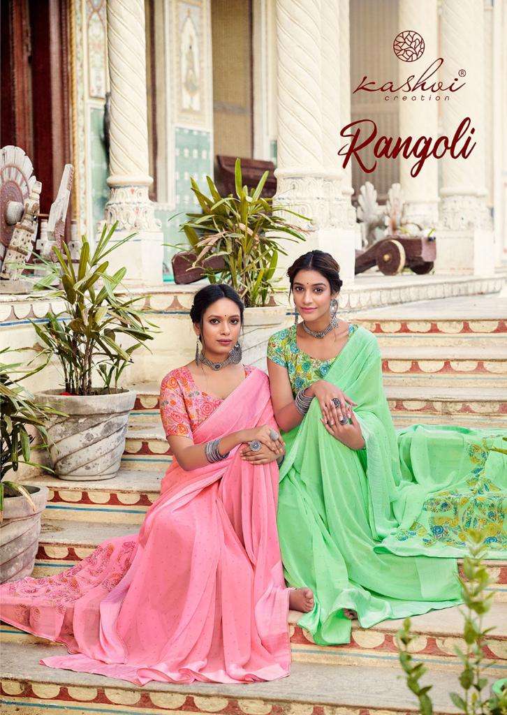Rangoli By Kashvi Cration Designer Wholesale Online Sarees Set