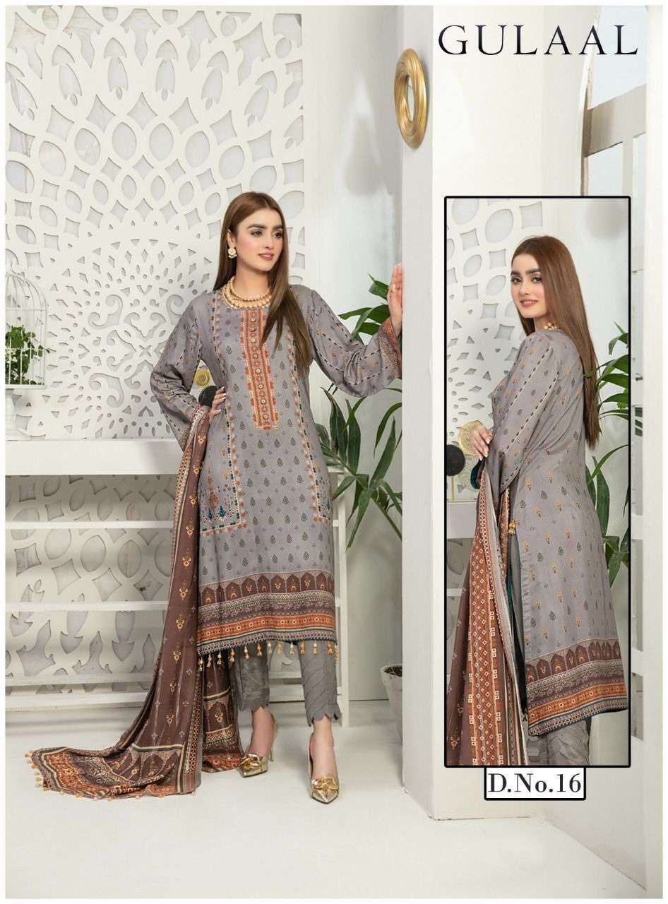 Gulaal Classy BY Devyani Fashion Wholesale Online Salwar Suit SET