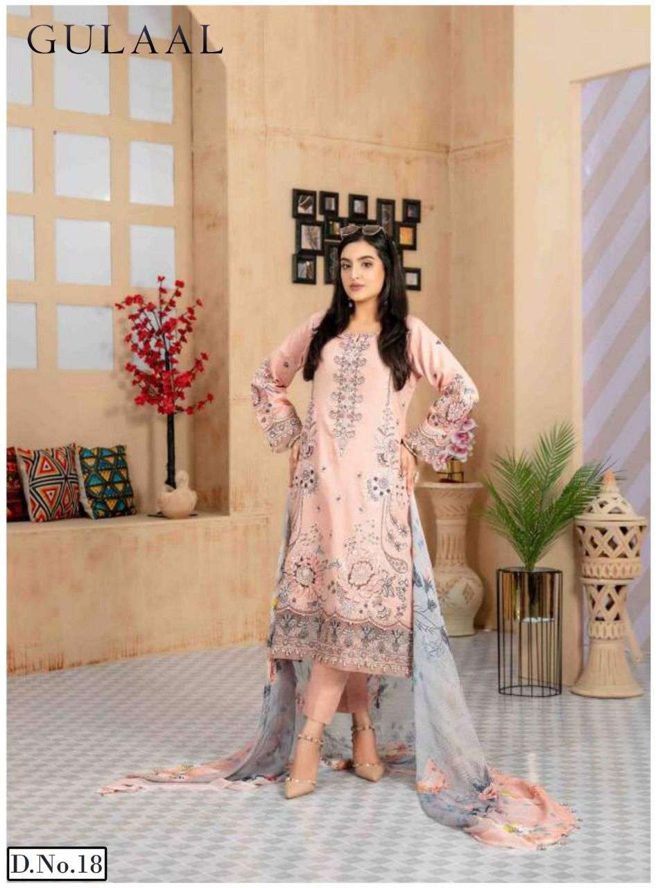 Gulaal Classy BY Devyani Fashion Wholesale Online Salwar Suit SET