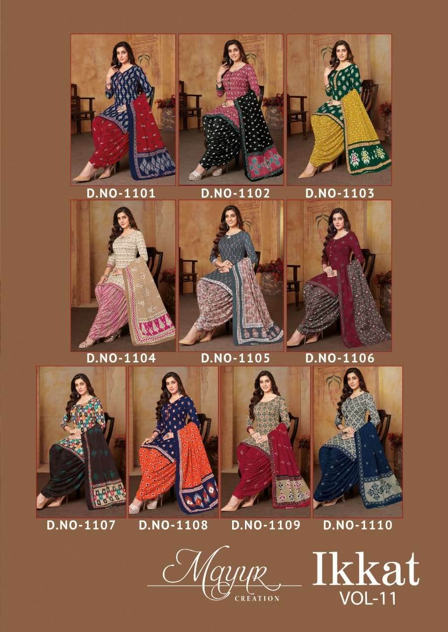 Ikkat By Mayur Fashion Wholesale Online Salwar Suits