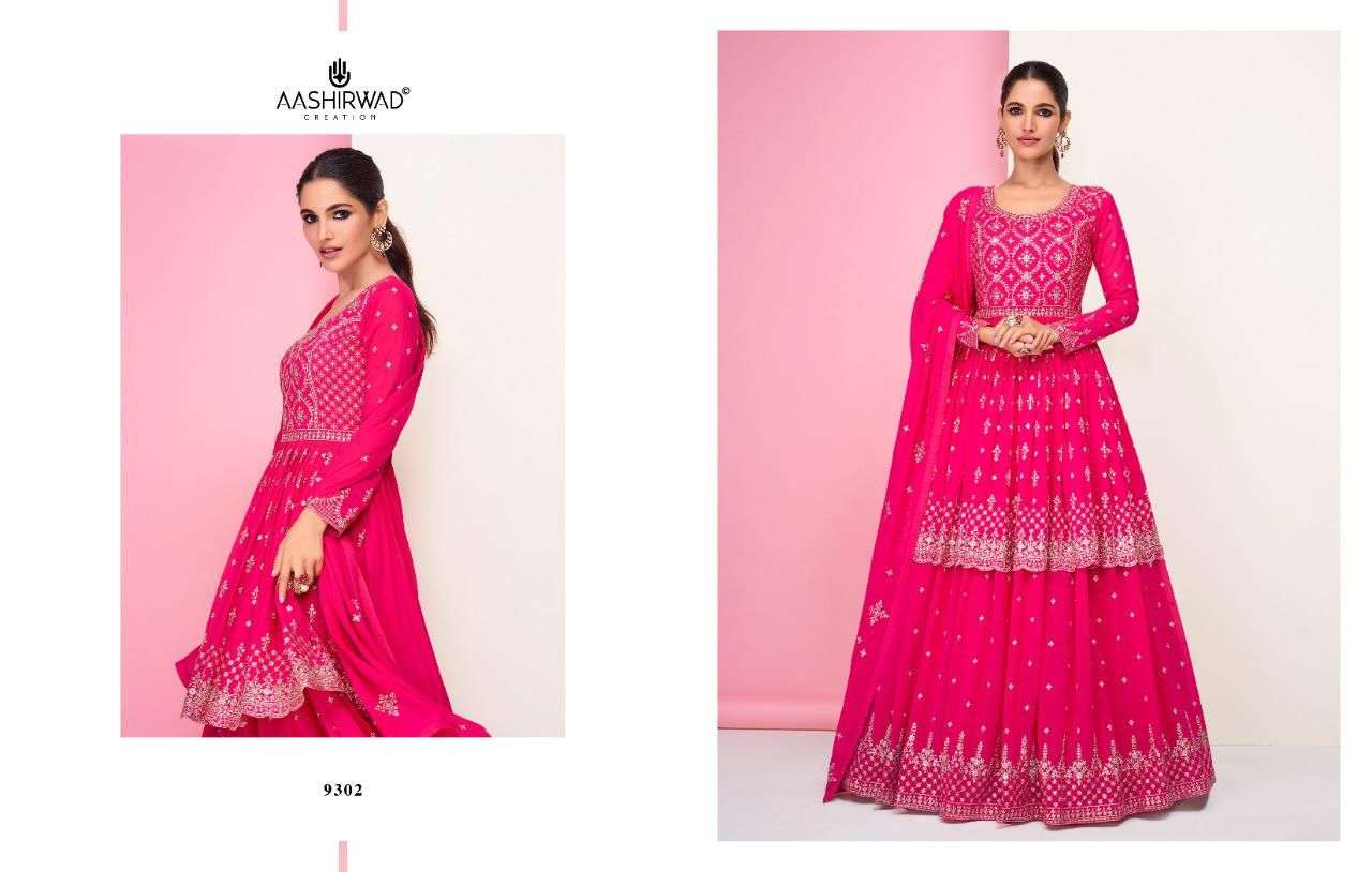Pari 1 By Aashirwad Designer Wholesale Online Salwar Suit Set