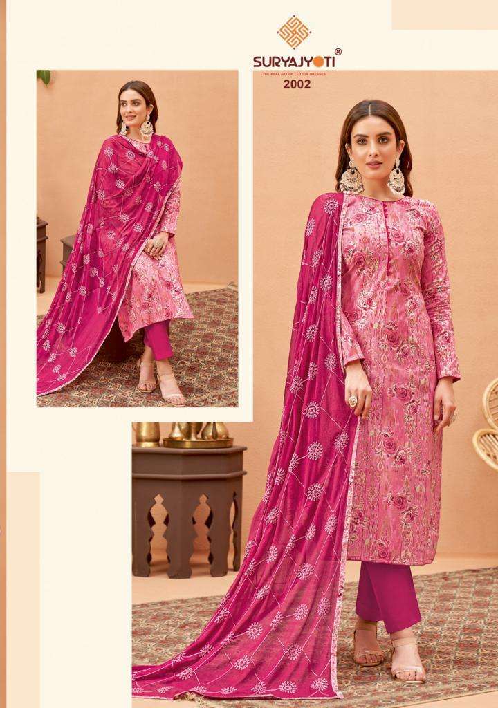 Kiana Vol 2 Buy Suryajyoti Online Wholesaler Latest Collection Unstitched Salwar Suit