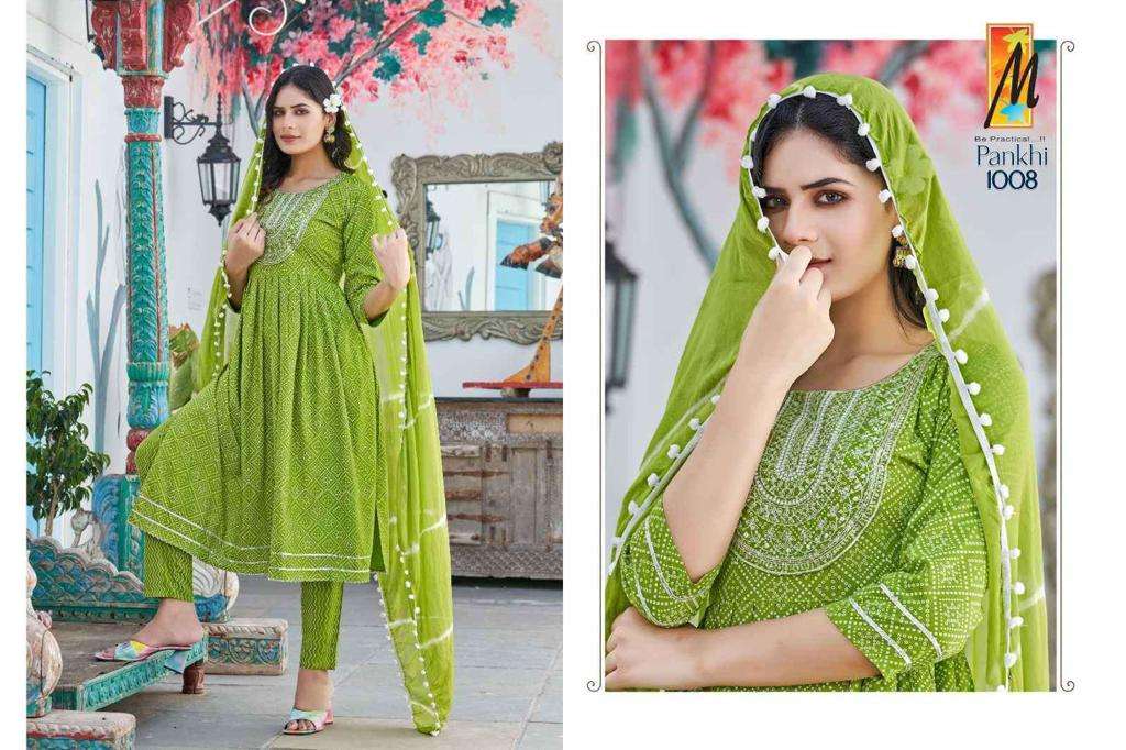 Pankhi Buy Master Online Wholesaler Latest Collection Kurta Suit Set