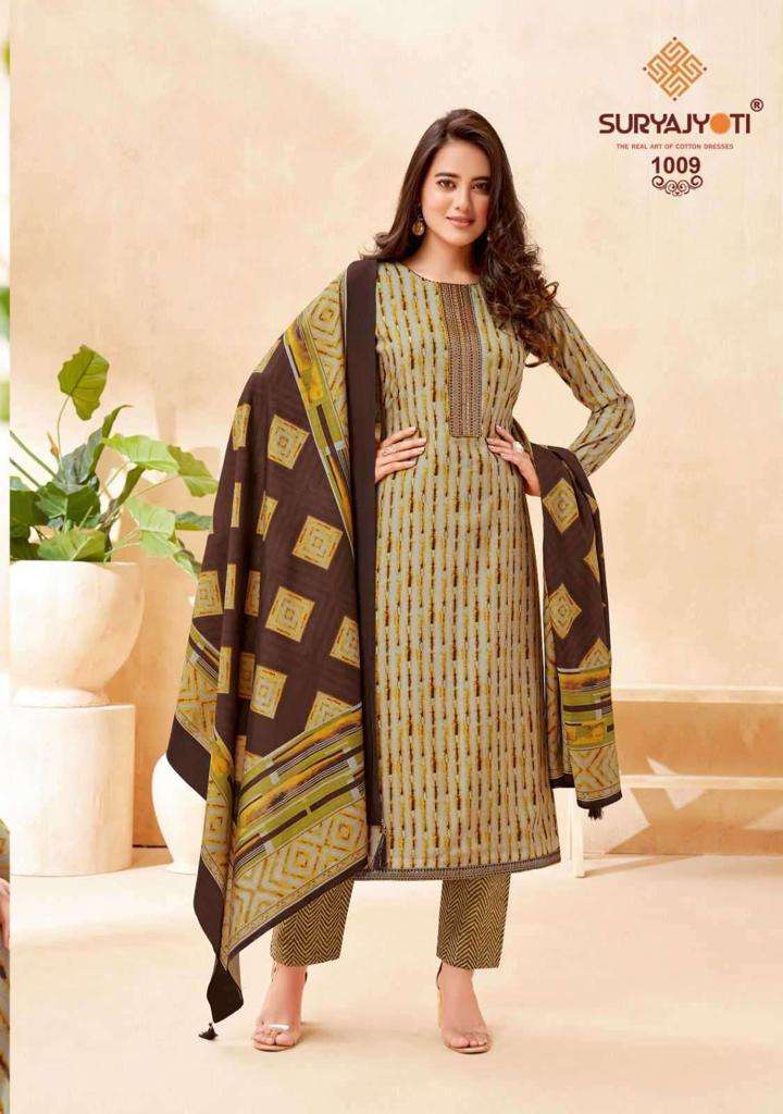 Pari Vol 1 Buy Suryajyoti Online Wholesaler Latset Collection Unstitched Salwar Suit