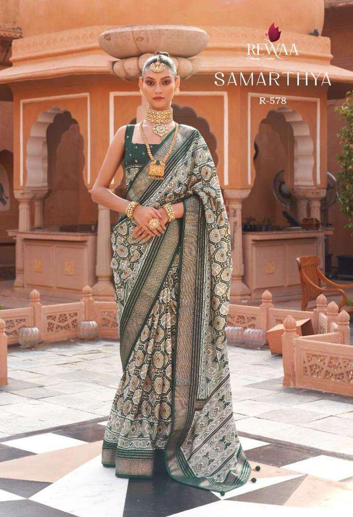 Samarthya Buy Reewa Online Wholesaler Latest Collection Silk Sarees