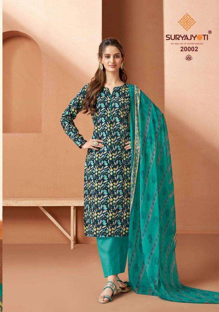 Suhana Vol 20 Buy Suryajyoti Online Wholesaler Latest Collection Unstitched Salwar Sut