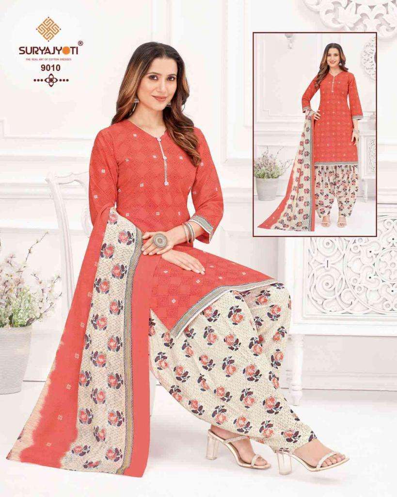 Trendy Patiyala Vol 9 Online Wholesaler Latset Collection Unstitched Salwar Suit