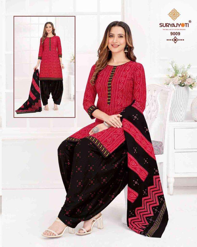 Trendy Patiyala Vol 9 Online Wholesaler Latset Collection Unstitched Salwar Suit
