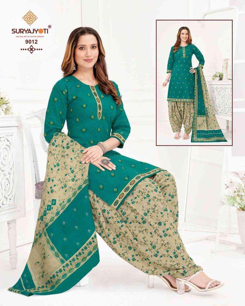 Trendy Patiyala Vol 9 Online Wholesaler Latset Collection Unstitched Salwar Suit