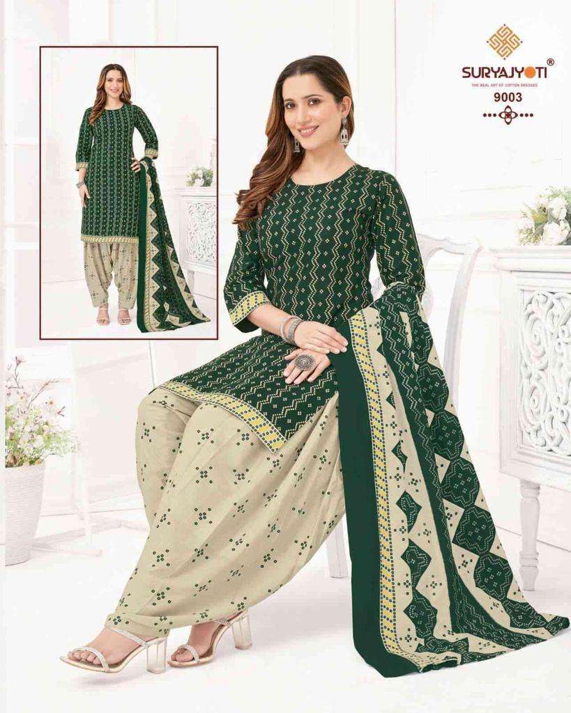 Trendy Patiyala Vol 9 Online Wholesaler Latset Collection Unstitched Salwar Suit