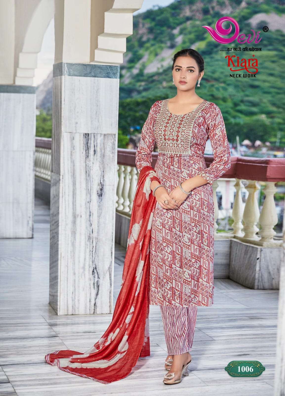 Kiara Buy Devi Online Wholesaler Latest Collection Kurta Suit Set