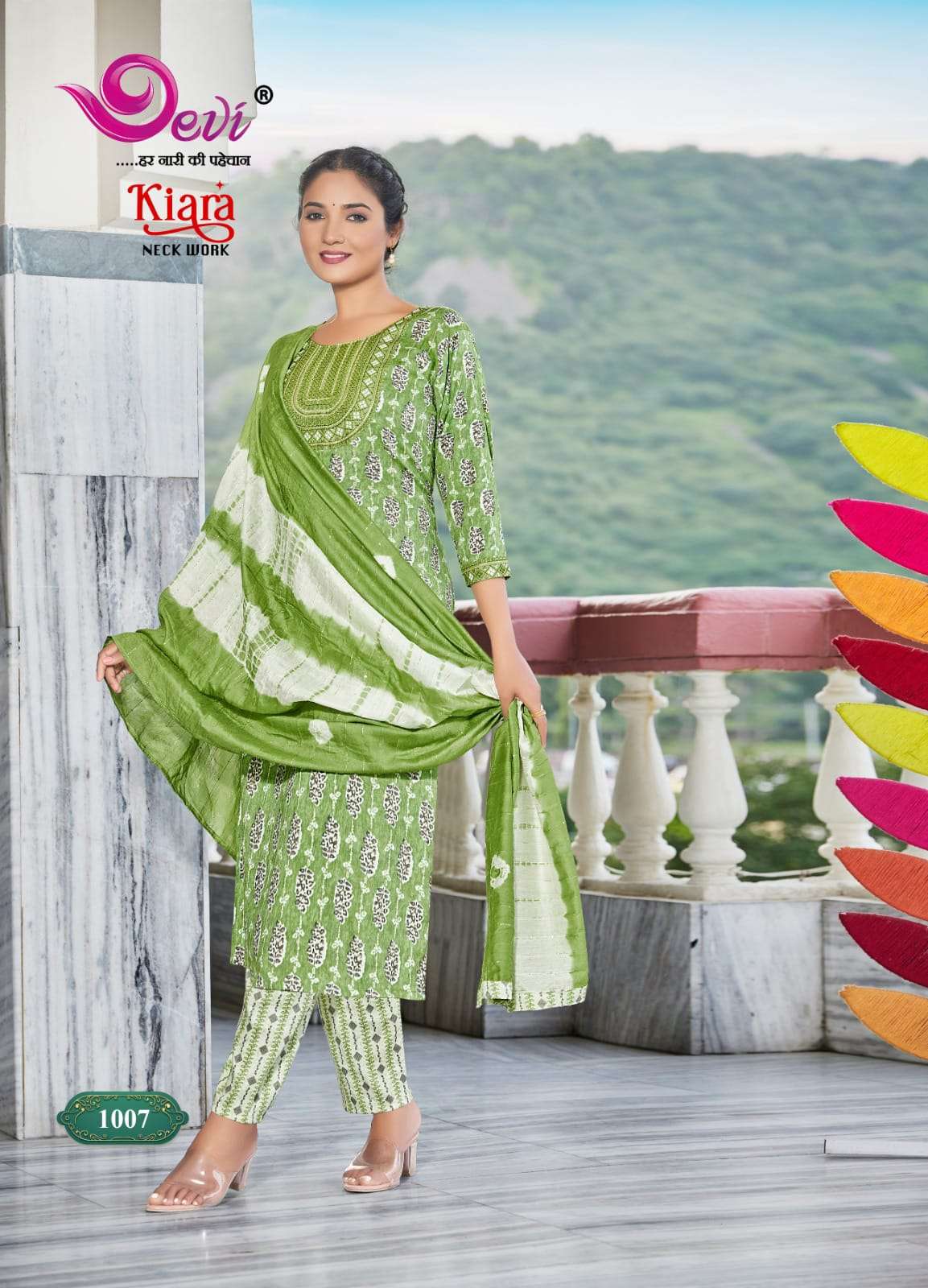 Kiara Buy Devi Online Wholesaler Latest Collection Kurta Suit Set