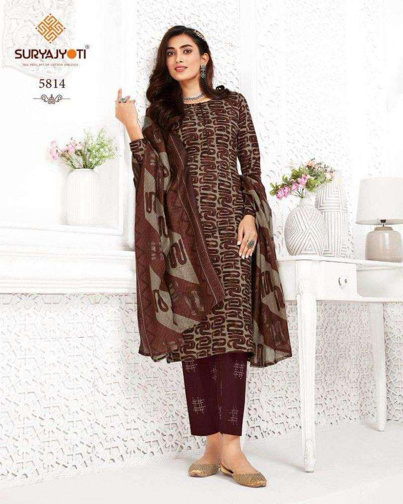 Trendy Cotton Vol 58 Buy Suryajyoti Online Wholesaler Latest Collection Unstitched Salwar Suit Set
