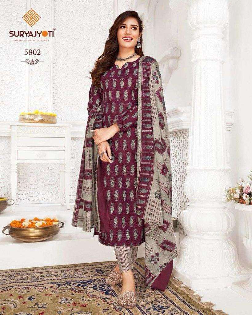 Trendy Cotton Vol 58 Buy Suryajyoti Online Wholesaler Latest Collection Unstitched Salwar Suit Set