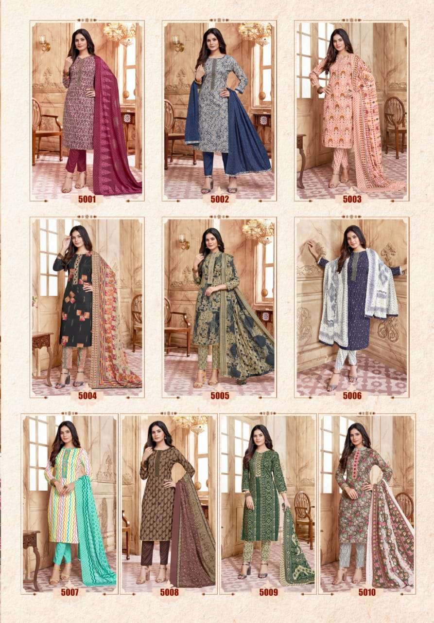 Anupama Vol 5 Buy Mayur Creation Wholesale Lowest Cotton Straight Pant Salwar Suit Set