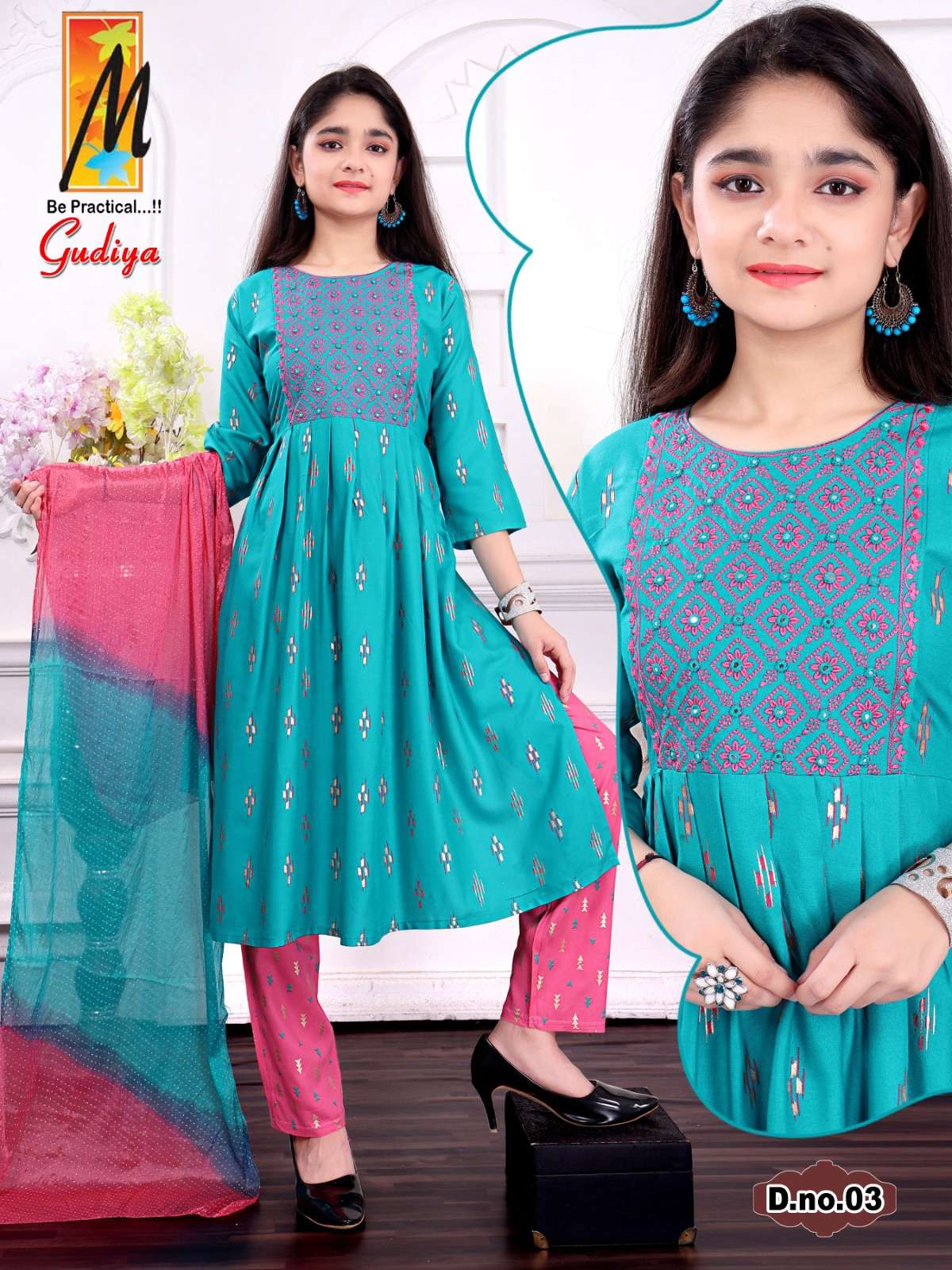 Gudiya Buy Wholesale Designer Kids Wear