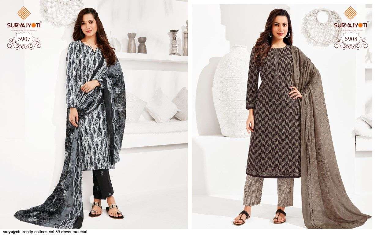 Trendy Cotton Vol 59 Buy Suryajyoti Wholesale Latest Designer Cotton Salwar Suit Set