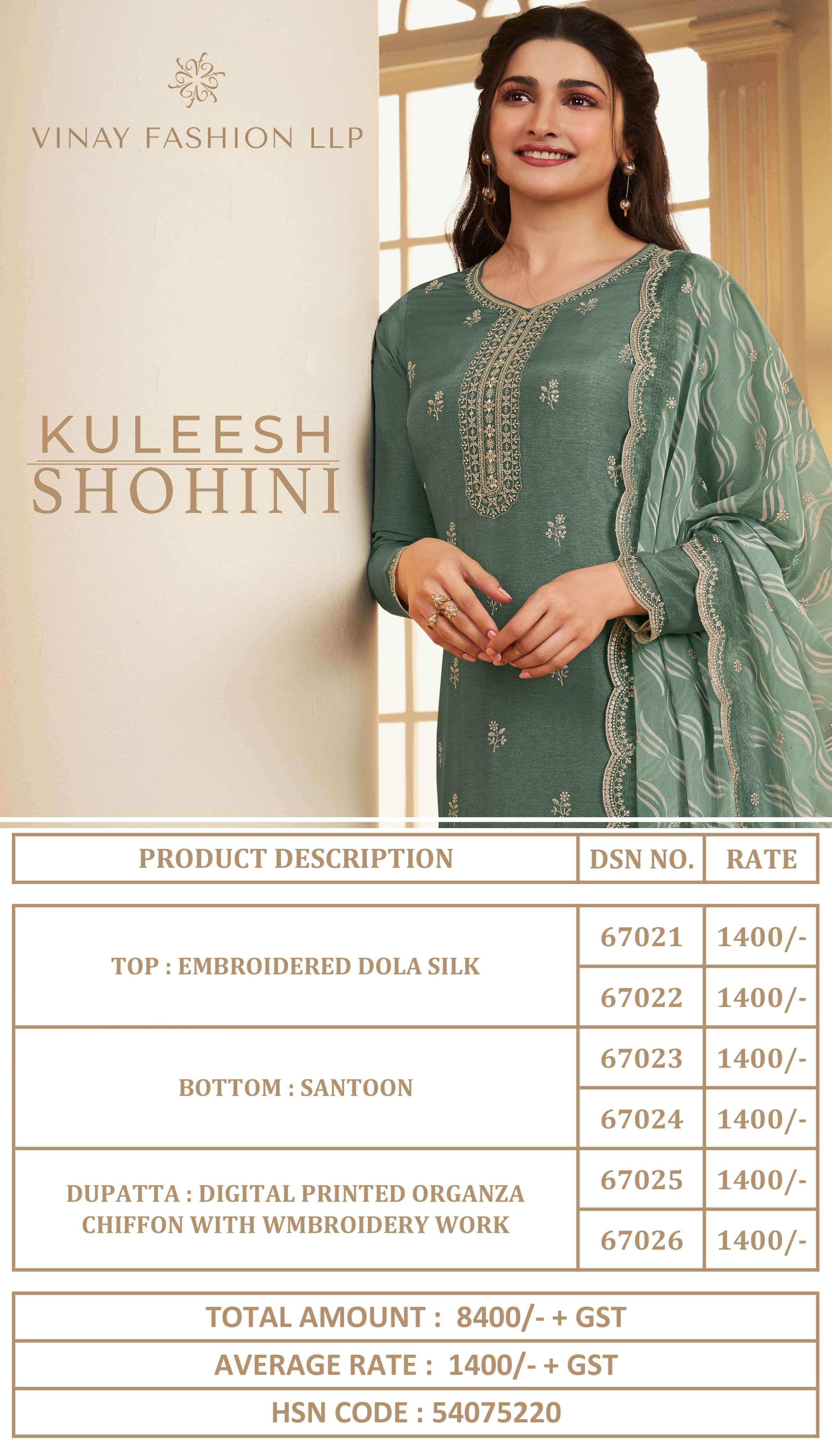 SHOHINI BUY KULEESH VINAY FASHION DESIGNER LATEST LOWEST PRICE SALWAR SUIT SETS